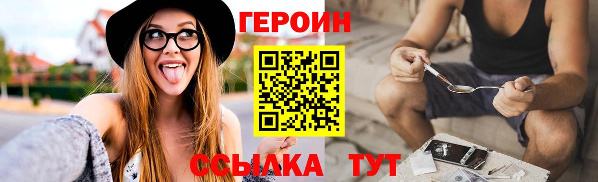 Героин Афган Малгобек