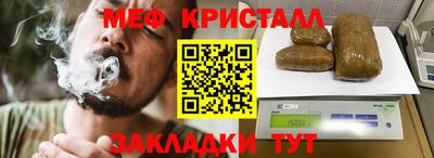 стаф Татарск