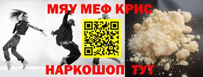 стаф Татарск