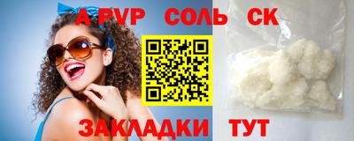 дистиллят марихуана Тара