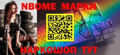 тгк Ставрополь