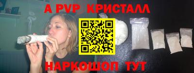 дистиллят марихуана Тара