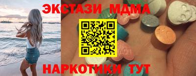 дистиллят марихуана Тара