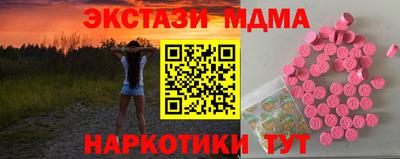 стаф Татарск
