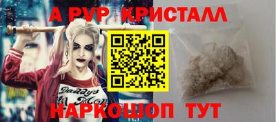стаф Татарск