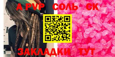 дистиллят марихуана Тара