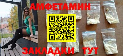 прущие крисы Старая Купавна