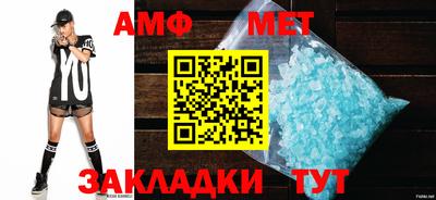 стаф Татарск