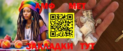 стаф Татарск