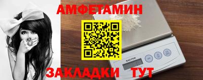 стаф Татарск