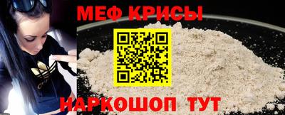 стаф Татарск