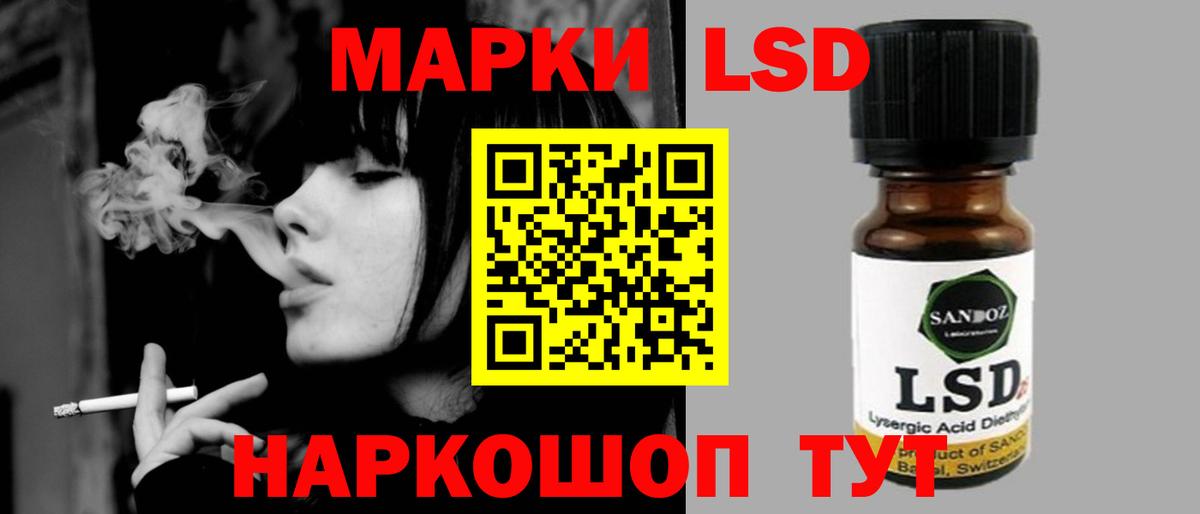 LSD-25 экстази  Вход с VPN  ЛСД экстази кислота  Малгобек  МЕГА ссылки  ЛСД экстази кислота 