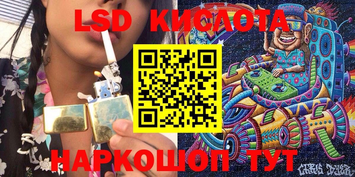 Марки NBOMe 1,5мг  Наркотические марки  Малгобек  Вход с VPN 