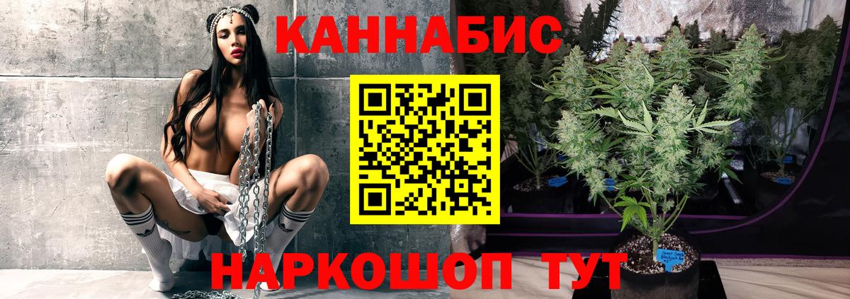 Марихуана OG Kush  Бошки Шишки MAZAR  Бошки марихуана план  Вход с VPN  Малгобек 
